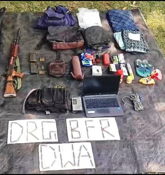 Naxal materials recovered by security forces