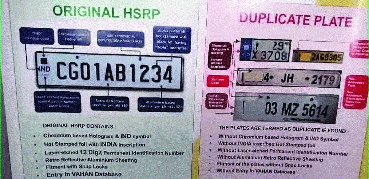 HSRP installation mandatory for vehicles in Chhattisgarh