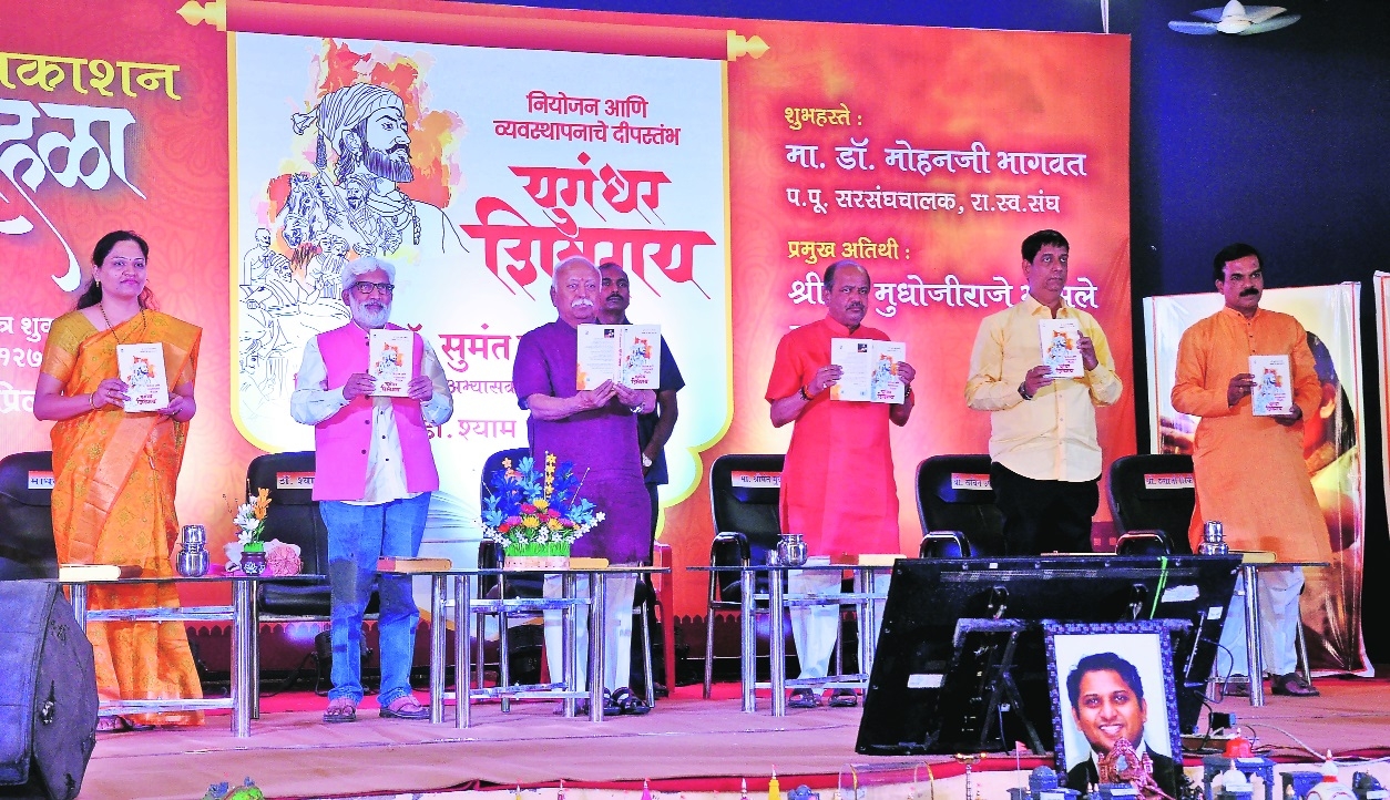 Dignitaries on the dais releasing Dr Sumant Tekade