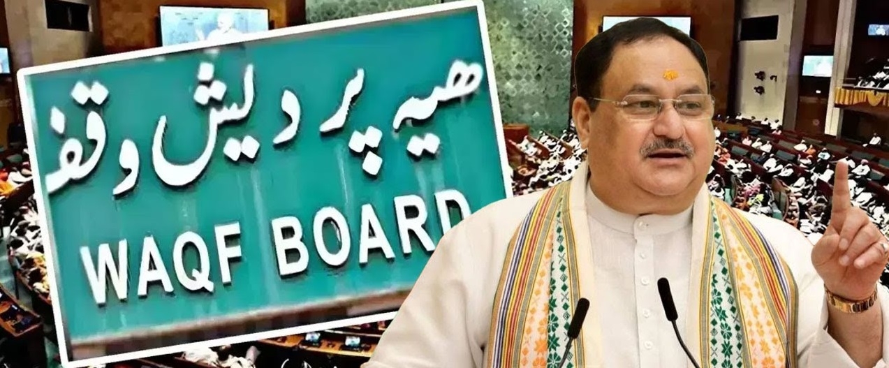 Waqf Boards Nadda