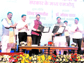 World’s largest Groundwater