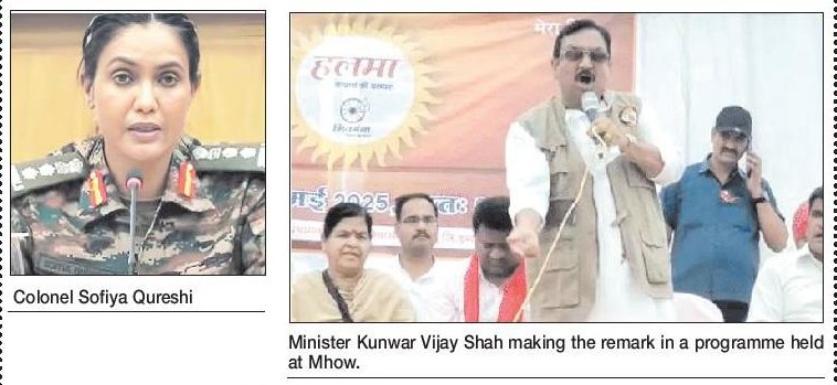 State Cabinet Minister Kunwar Vijay Shahs