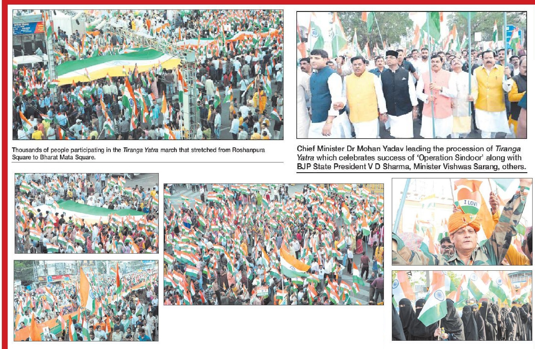 Bhopal echoes with Bharat Mata Ki Jai