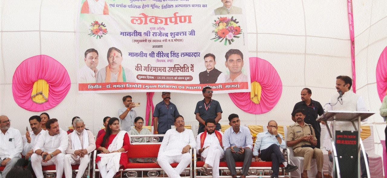 Deputy Chief Minister Rajendra Shukla 