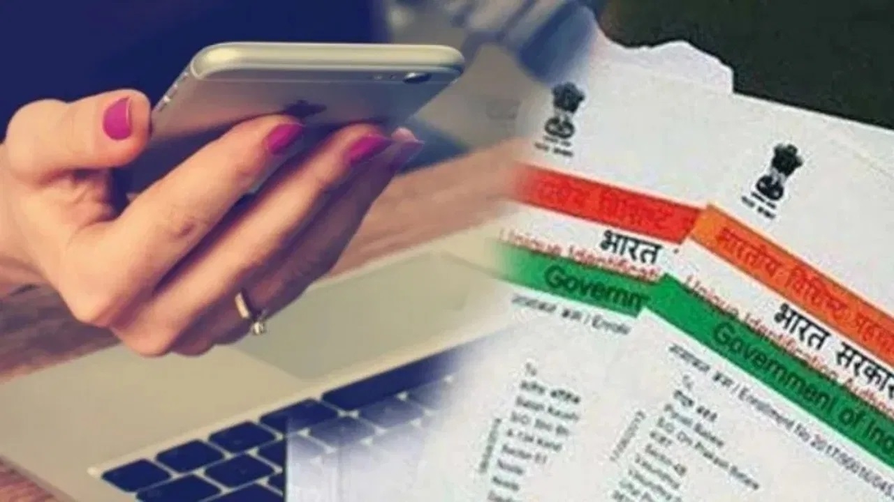 NRA to perform Aadhaar-based authentication