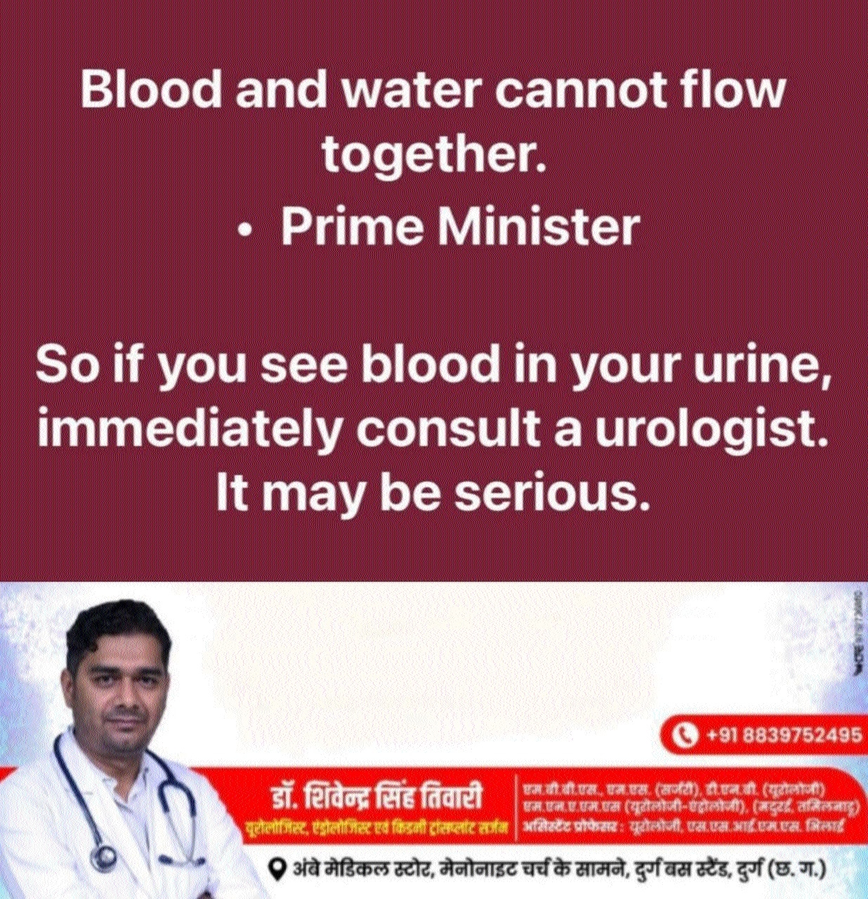 SSIMS suspends doctor