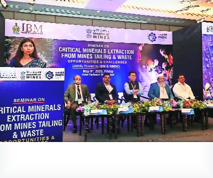 IBM NMDC hold CMEMT 2025