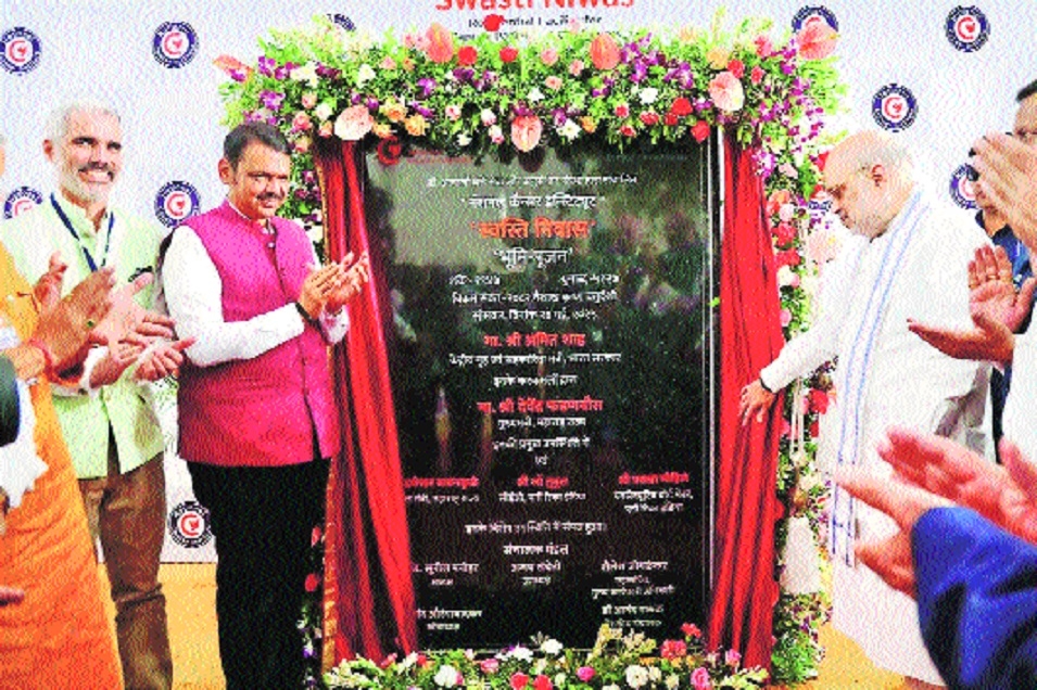 Union Home Minister Amit Shah inaugurating the plaque of Swasti Niwas