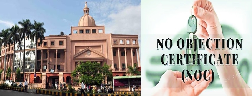 Nagpur Improvement Trust