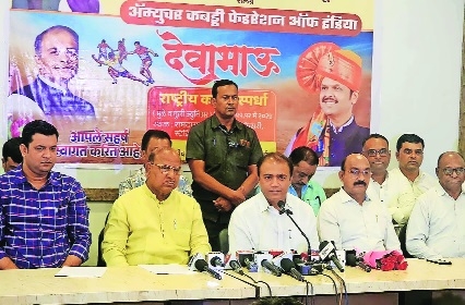 Dr Pankaj Bhoyar while addressing a press conference