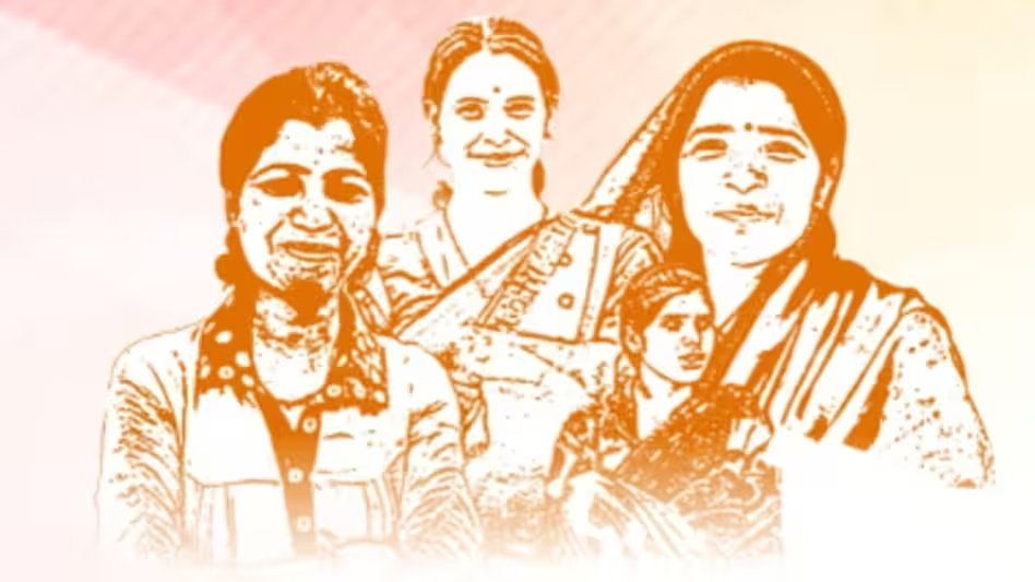 Ladli Bahna Mahila Sammelan