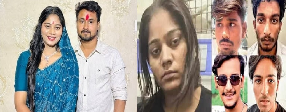 Raja Raghuvanshi murder Crime scene recreated