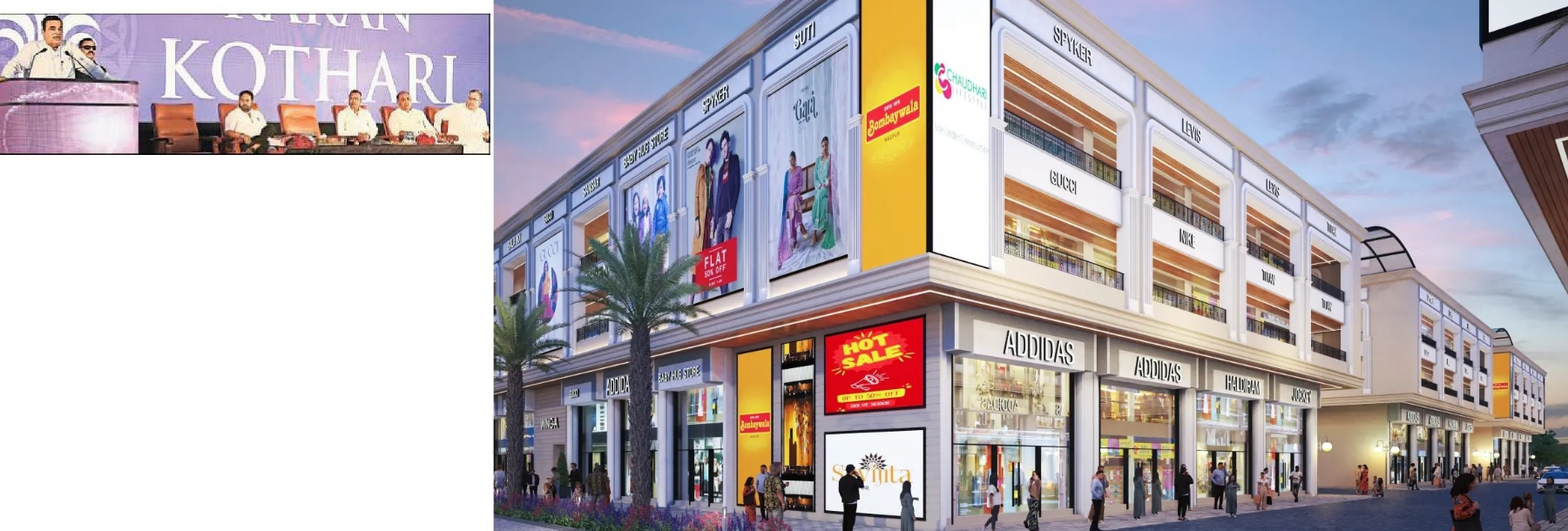 Karan Kothari Business Park launched