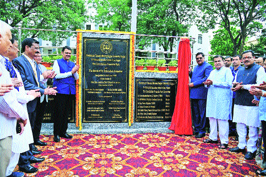 Constitution Preamble Park