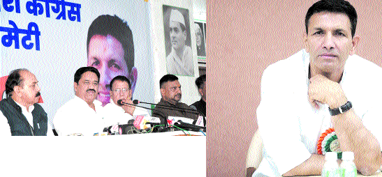 Congress alleges conspiracy