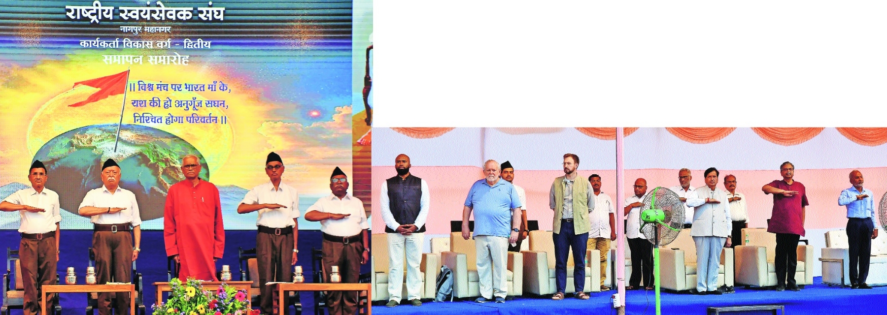 Rajesh Loya Dr Mohan Bhagwat