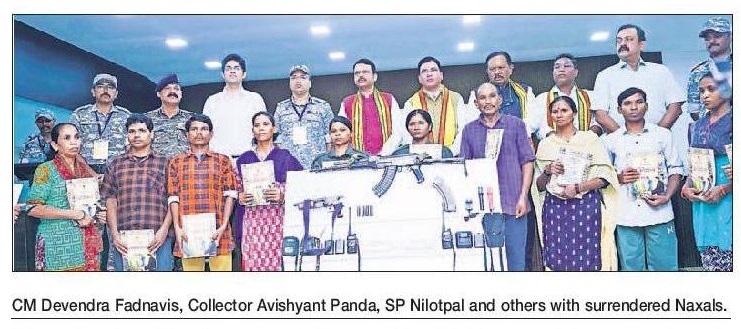 12 Maoists Lay down arms before CM Fadnavis