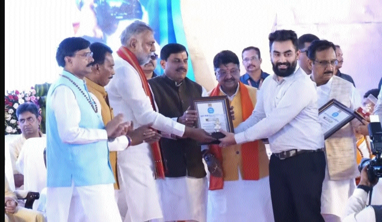 Jal Ganga Sanvardhan Abhiyan