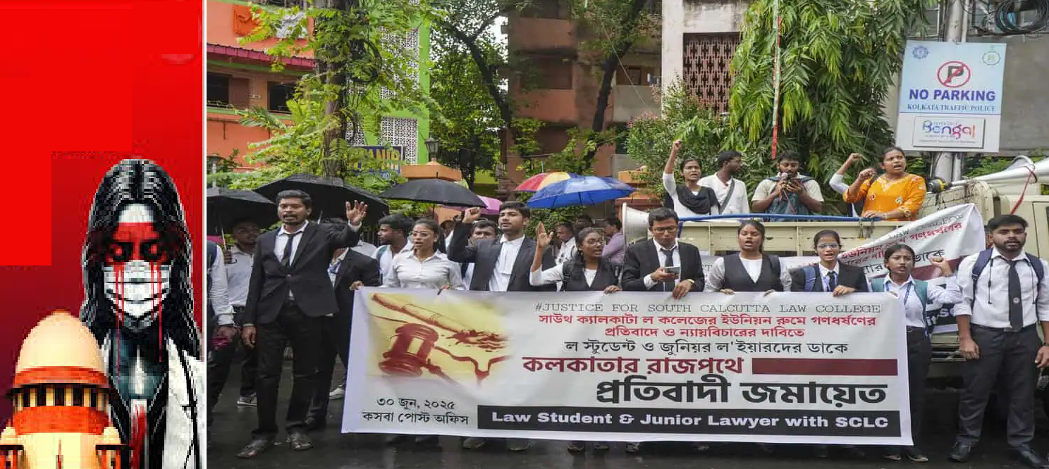 Kolkata law college gangrape case