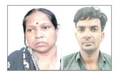 human trafficking racket