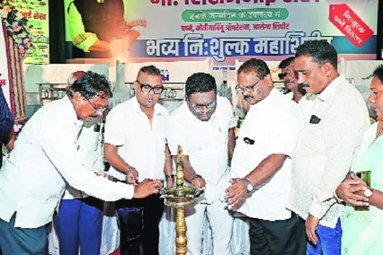 Free health check-up camp 