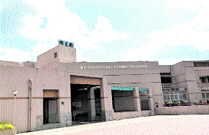 MP announces recruitment