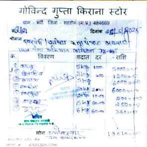 Dry fruit scam surfaces