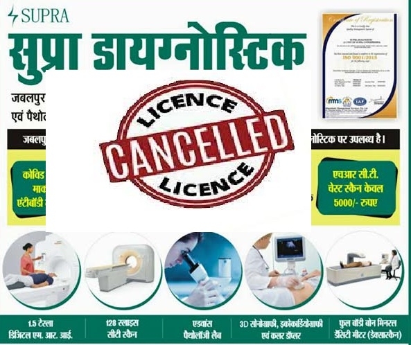 CMHO cancels license 