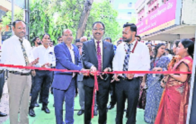 Punjab National Bank conducts 