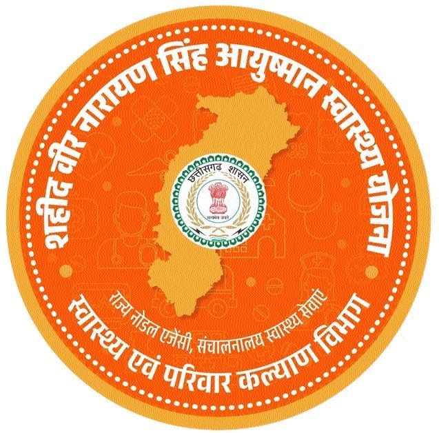 swastha eva parivar kalyan vibhag