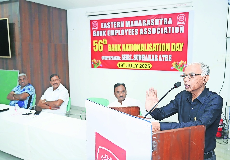 EMBEA celebrates 56th Banks Nationalisation Day