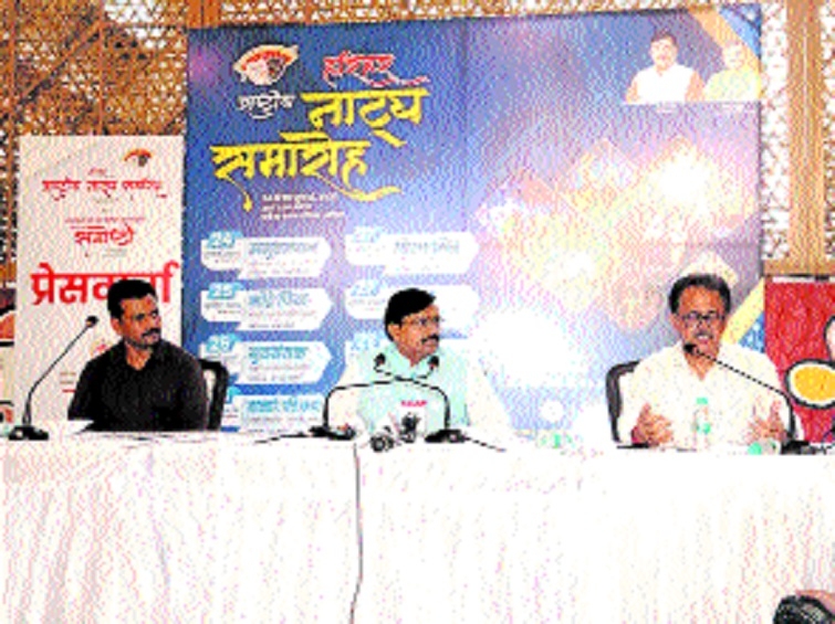 Officials addressing the press conference