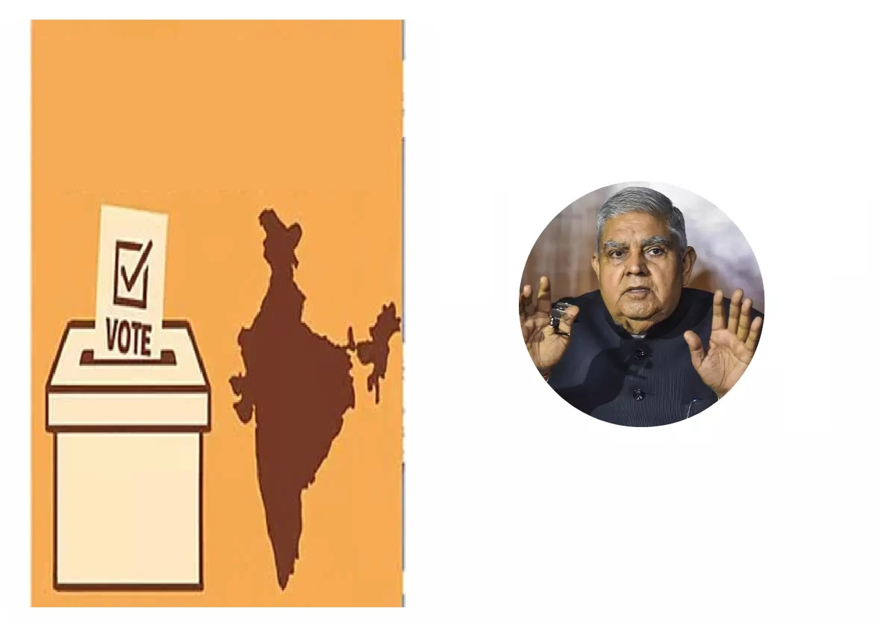 EC begins preparations for V-P poll