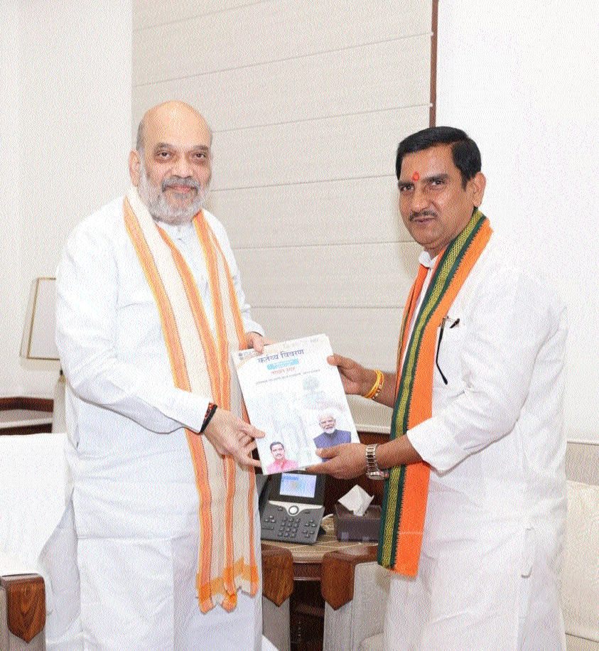 Tokhan Sahu calls on Amit