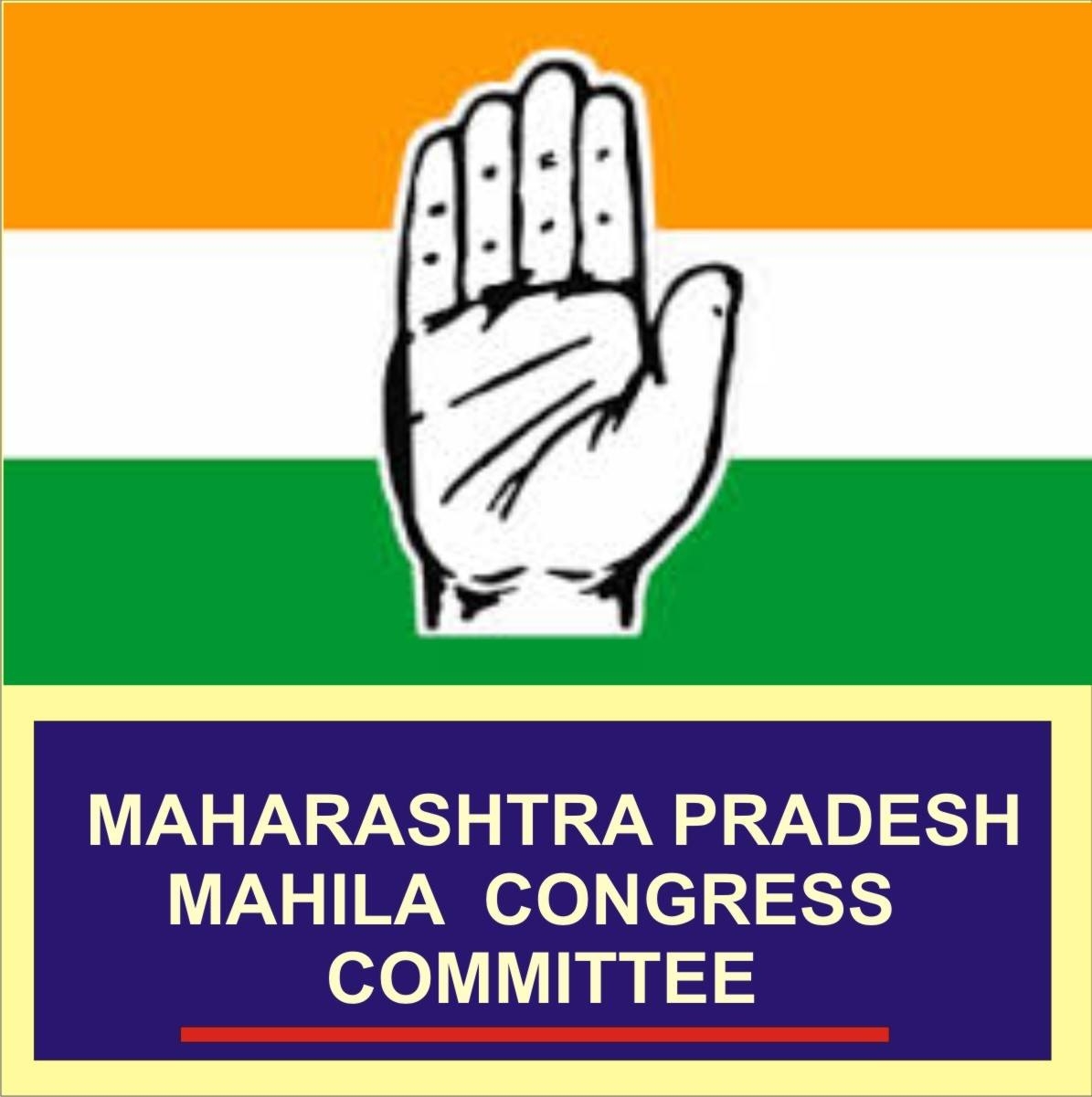 Maharashtra Pradesh Congress Committee