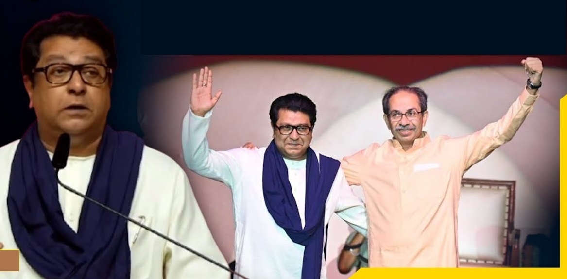 Raj Uddhav speeches irrelevant and bereft of facts