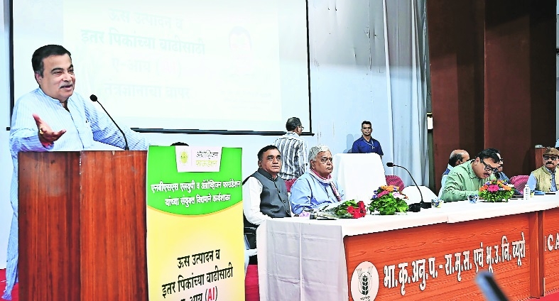 Use of AI can boost agri production Gadkari