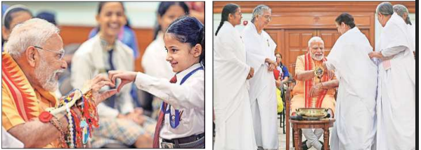 PM Modi celebrates Raksha Bandhan