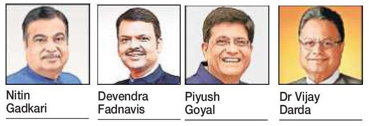 Lokmat Global Economic Convention