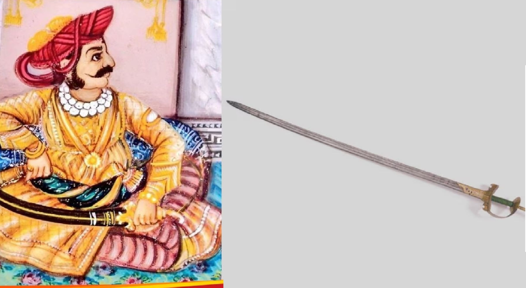 Raghuji Bhonsles sword brought to India