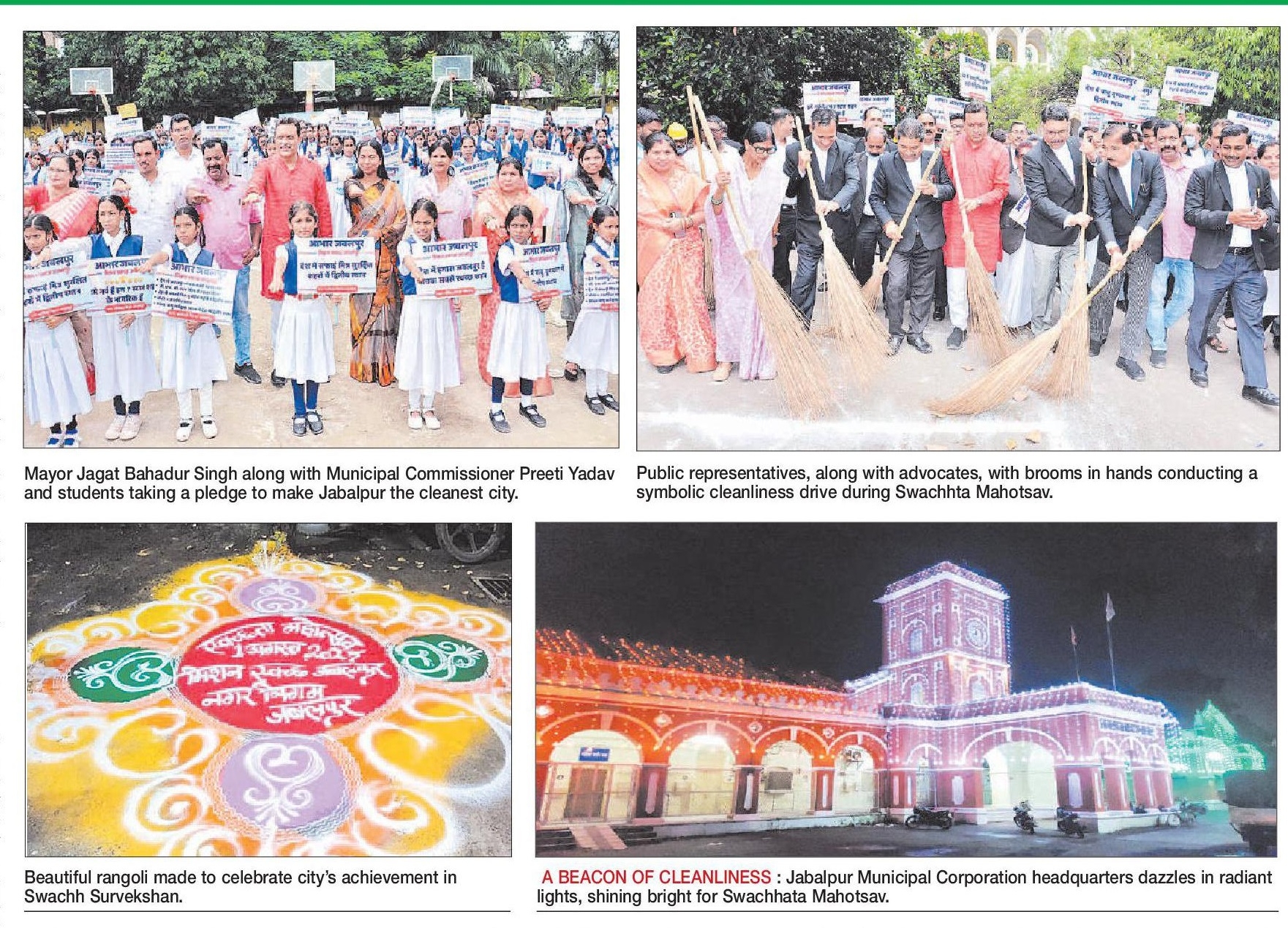 Sanskardhani celebrates Swachhta Mahotsav 