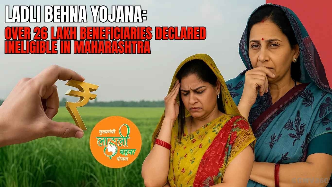 26 lakh ineligible beneficiaries of Ladki Bahin scheme