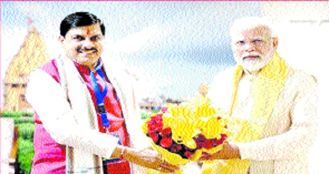 Chief Minister Dr Mohan Yadav welcomes 