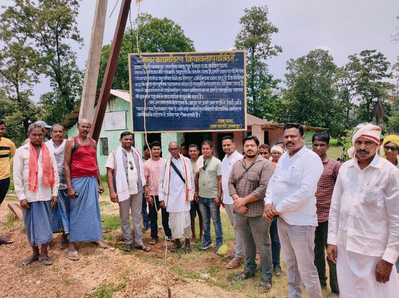 Villagers of Bansla and Junwani in Kanker district stand united beneath 