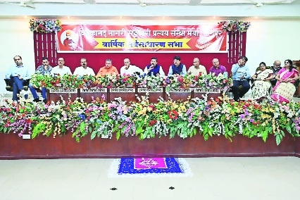 Vivekanand Nagari Patsanstha 