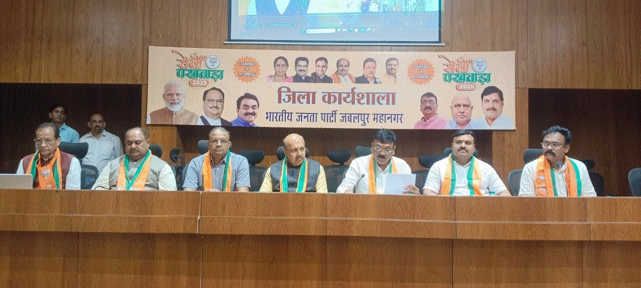 Senior BJP leaders sharing the dais during the meeting at partys divisional office