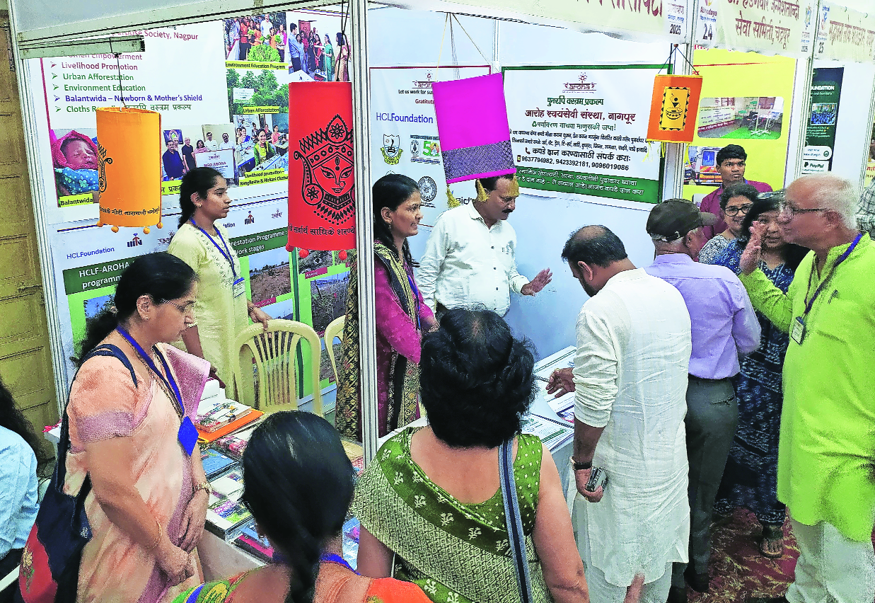 Gramayan Pratishthan