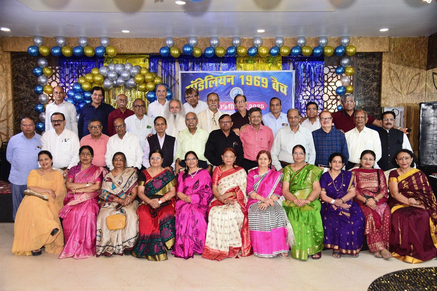 Two-day reunion event of 1969 batch of Govt Pt Lajja 