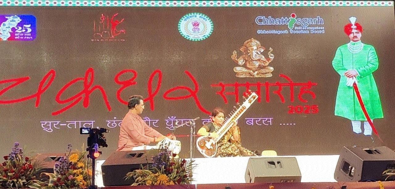 Prof Lovelys lovely sitar recital elevates Chakradhar Samaroh