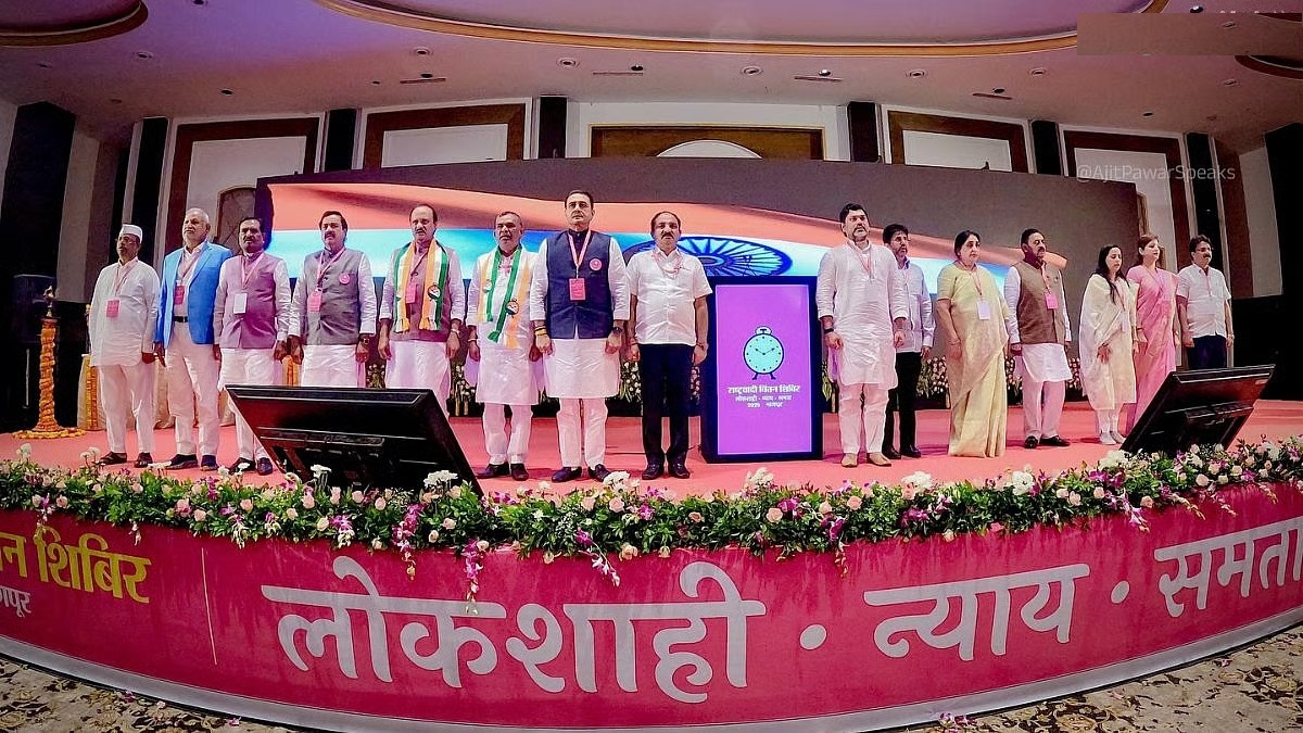 Ajit Pawar to party workers